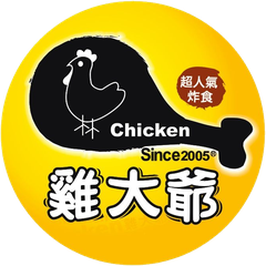 雞大爺