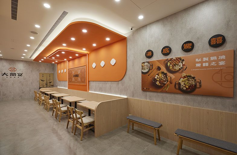 大囍宴用餐空間