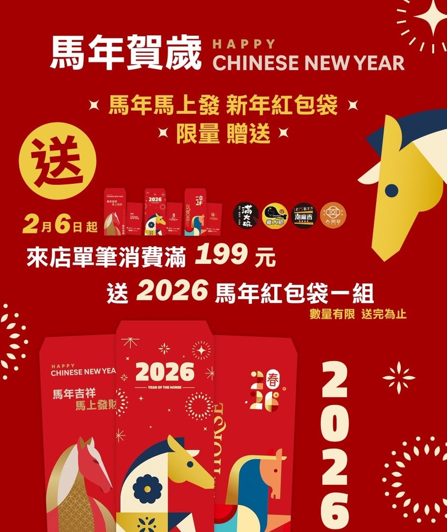 品牌行銷企劃